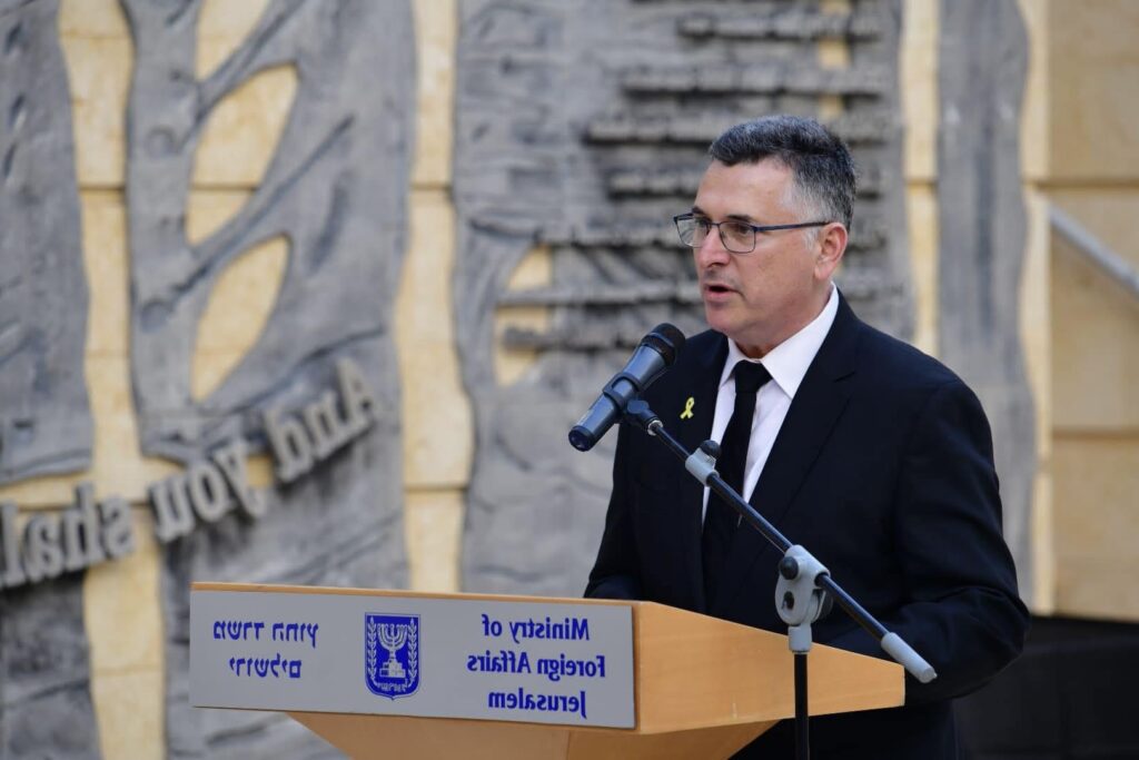 גדעון סער. צילום: משרד החוץ