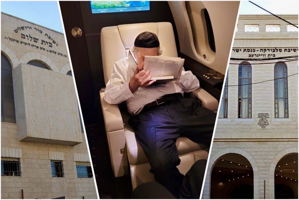 ישיבת מיר, ישיבת סלבודקה, מרן הרב לנדו בדרך לגיוס תרומות בארה"ב. צילומים: ויקיפדיה, פיראוס, צביה. רשיון: https://commons.wikimedia.org/w/index.php?curid=21259461