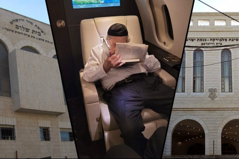 ישיבת מיר, ישיבת סלבודקה, מרן הרב לנדאו בדרך לגיוס תרומות בארה"ב. צילומים: ויקיפדיה, פיראוס, צביה. רשיון: https://commons.wikimedia.org/w/index.php?curid=21259461
