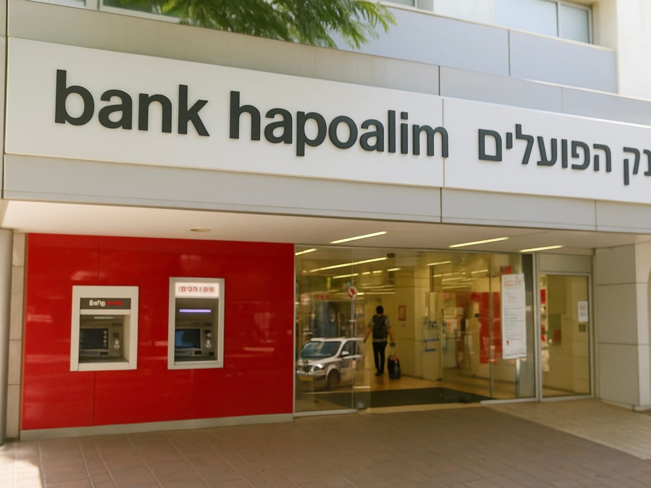 בנק הפועלים. צילום: דן חלמיש