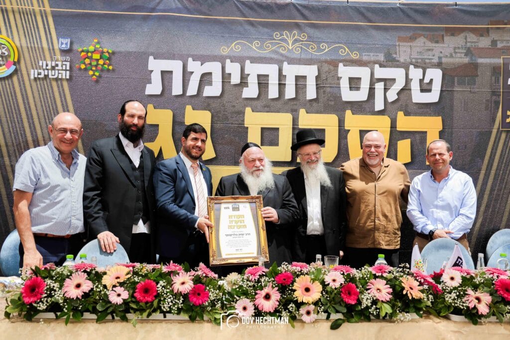חתימת הסכם הגג בצפת. צילום: דוב בער הכטמן