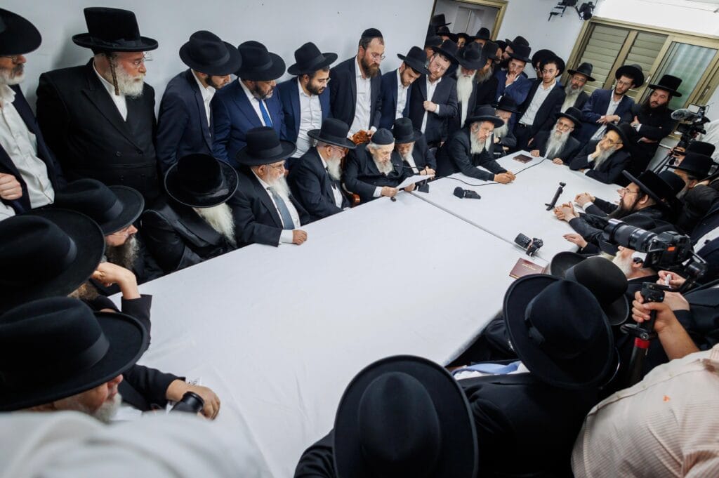 מסע גיוס חובק עולם: זה היעד הכלכלי החדש של קרן עולם התורה 1 כינוס החירום במעון הרב לנדו. צילום: דניאל נפוסי