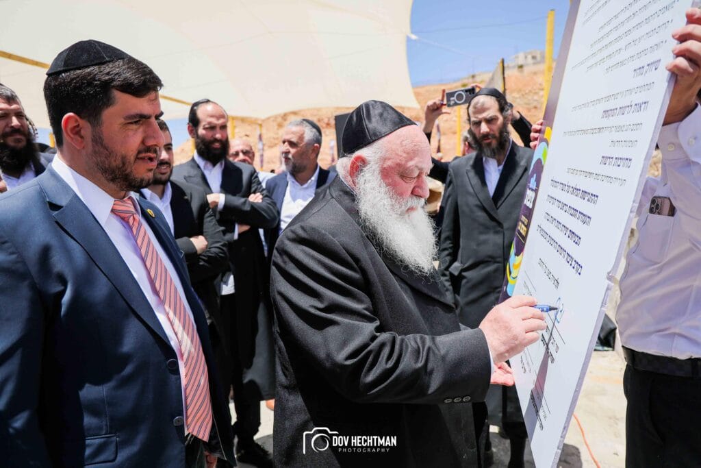 חתימת הסכם הגג בצפת. צילום: דוב בער הכטמן
