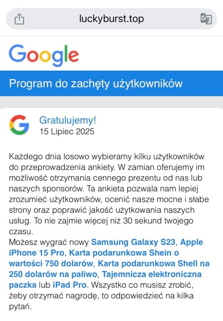 הודעת הפישינג. צילום: שטריימל דוט קום