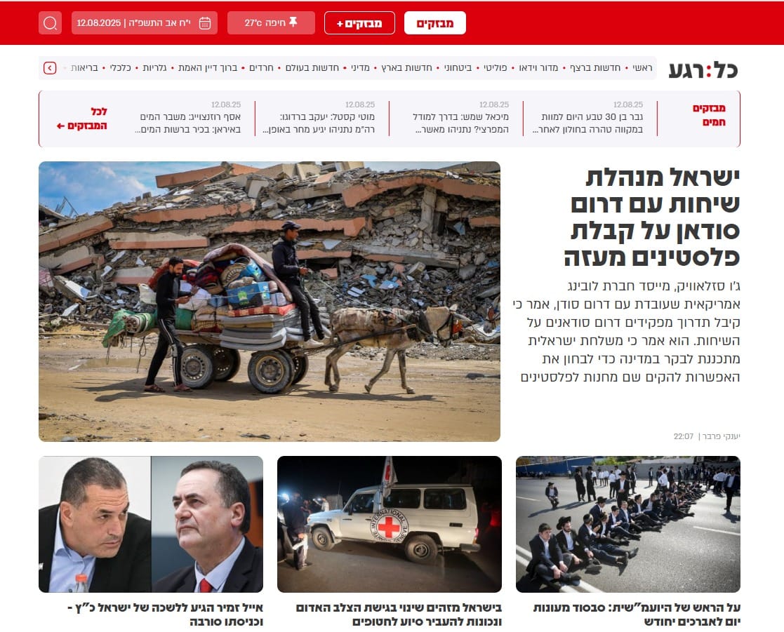 מוטי לביא נכנע בקרב: אחרי 16 שנים זה המהלך התקשורתי המפתיע 3 אתר כל רגע של מיקי ברזל. המתחרה של מוטי לביא