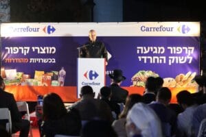 השקת קרפור באלעד. צילום; פרסום מימד