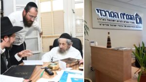 משרדי הגמ''ח המרכזי, וראשי הגמ''ח במעונו של הרב לנדו