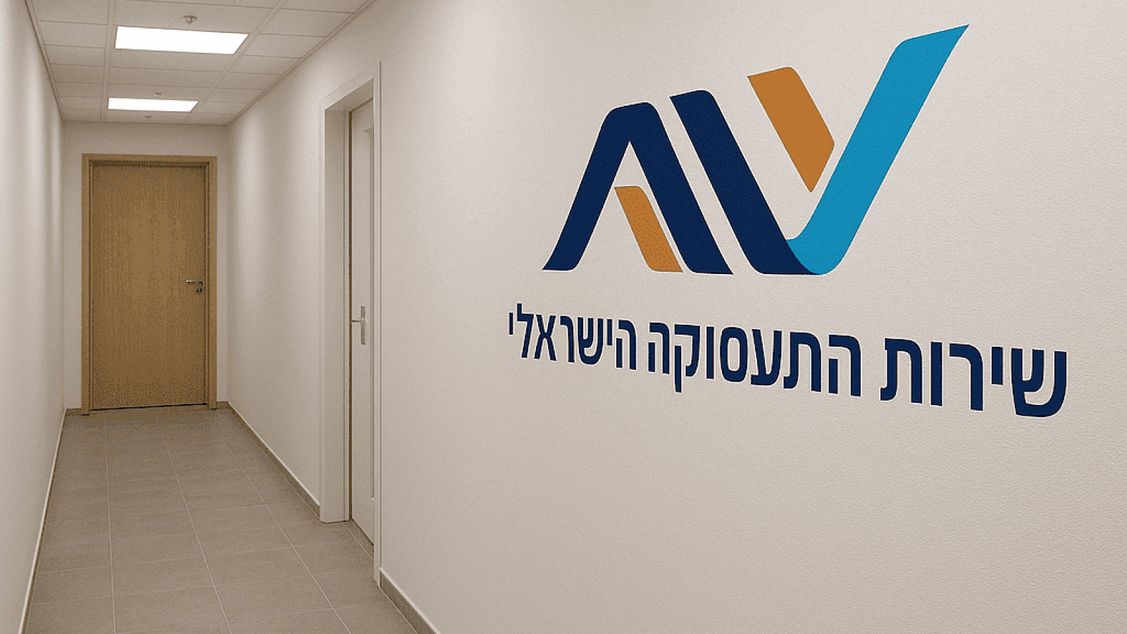 לשכת התעסוקה. צילום: ChatGPT
