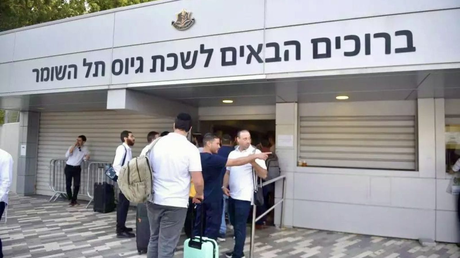 חרדים בלשכת הגיוס. צילום: צה״ל