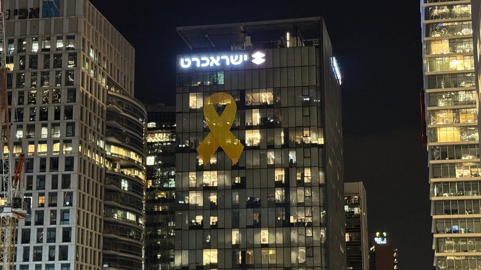 ישראכרט. צילום: שטריימל דוט קום