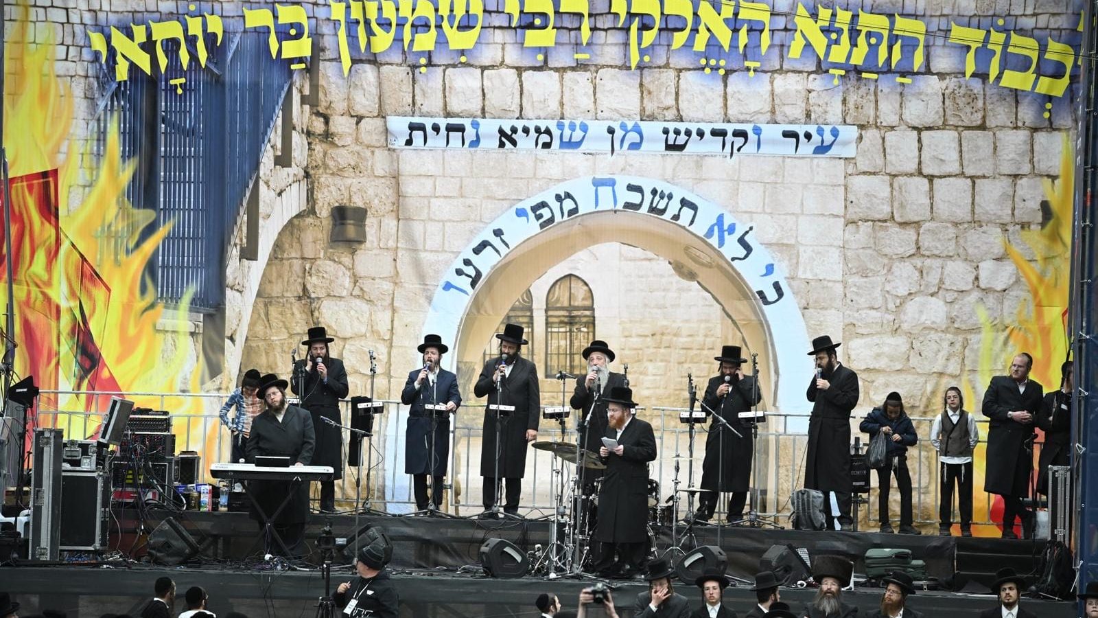 ל״ג בעומר במירון. צילום: יוסי שושן