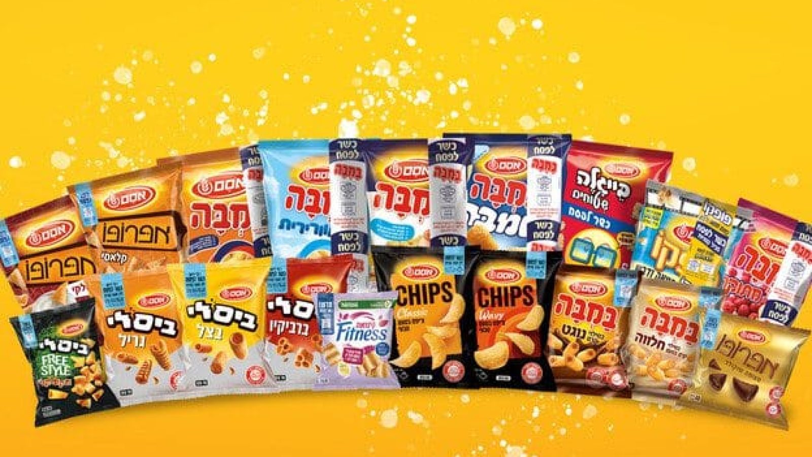 במבה אסם. צילום: סטודיו אסם
